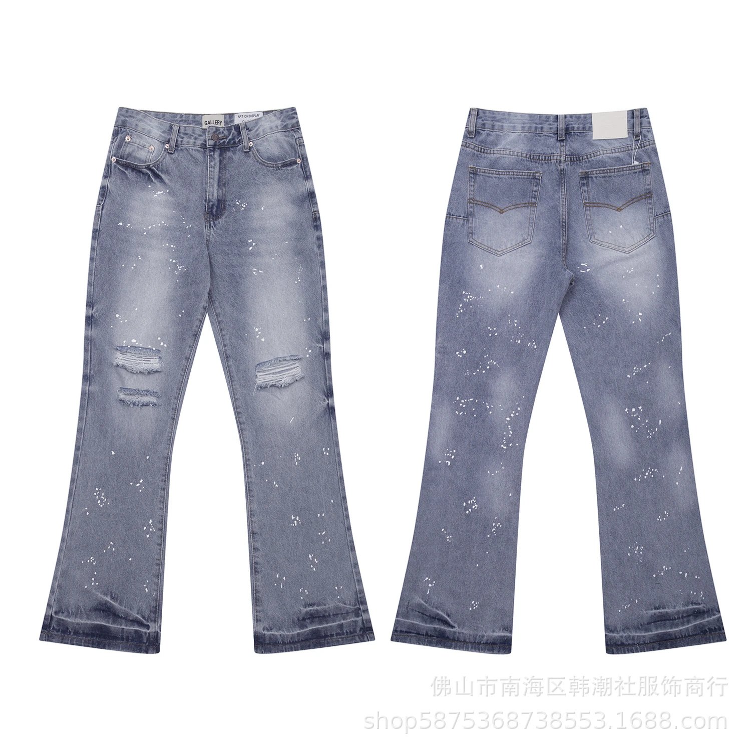 638 washed blue