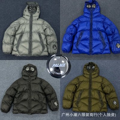 Cp Company Grey Glasses Jacket