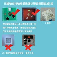 keyboard switches — seller photo 5