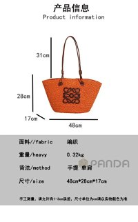 Loewe Straw Bag — seller photo 5