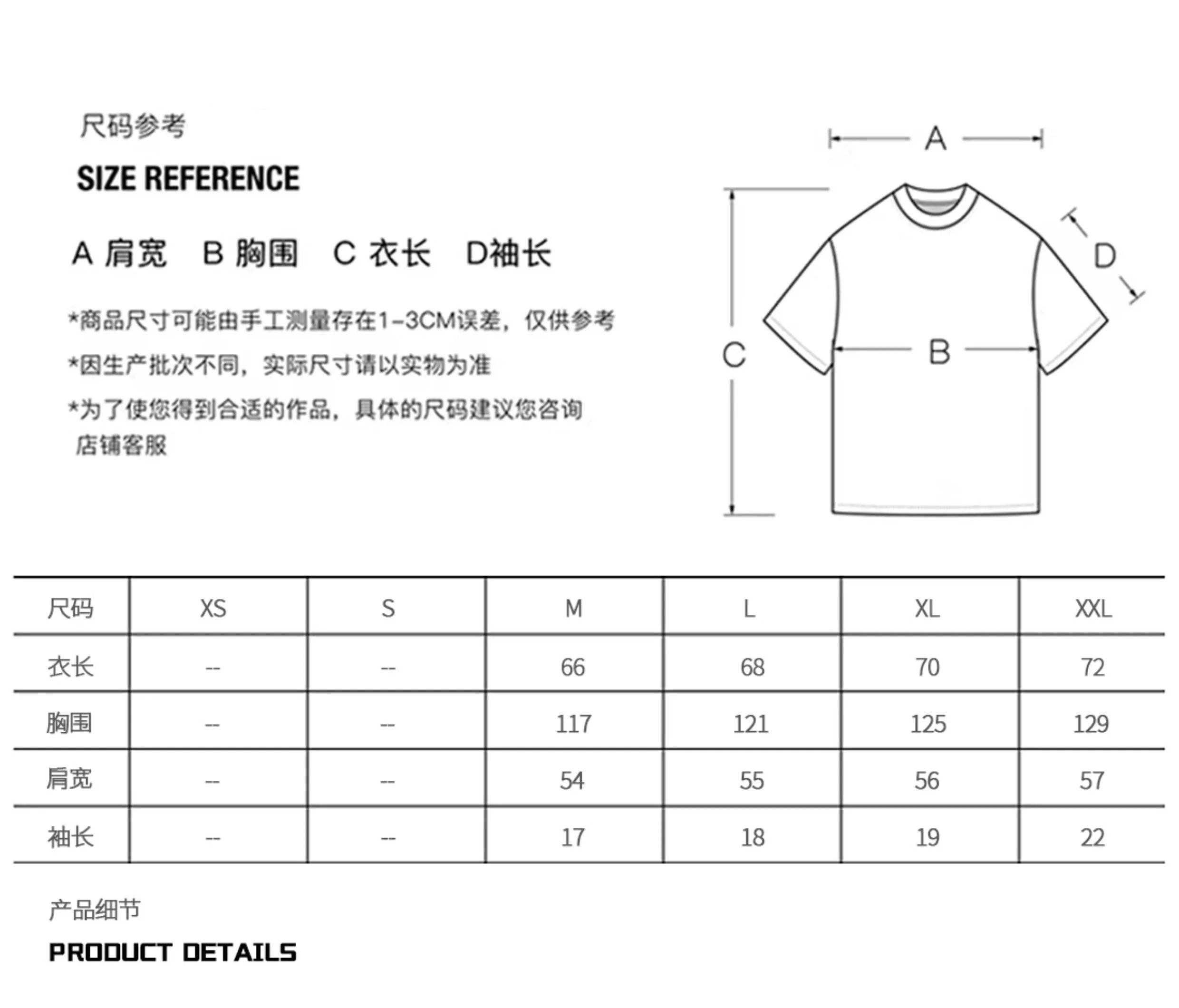 Design 'To Run To Chase' Graphic Print Oversized T-Shirt White - 4