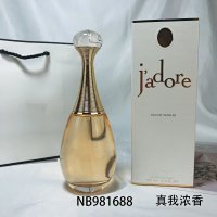 Armani Stronger With You Tabacco — seller photo 9
