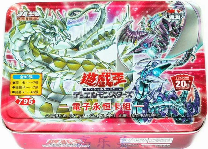 Game King Card Blue Eyes White Dragon Ultimate Dragon Chaos Dragon Ceremony Traditional Chinese Game King Card
