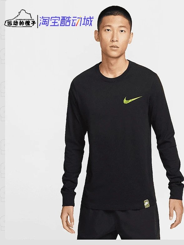 Nike Longsleeve