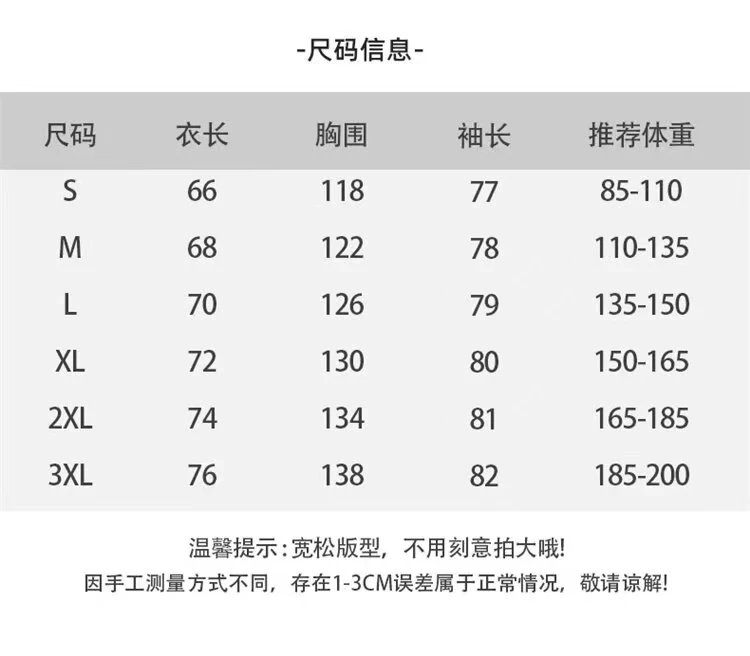 DJXPCS新款时尚百搭卫衣-06-SGDR5