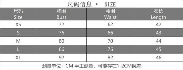 Short, form-fitting T-Shirt: seller detail photo 3
