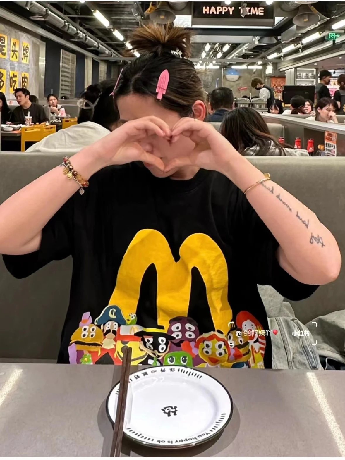 McDonald's Travis Scott Tee