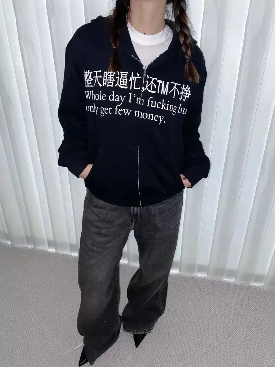 'Only get few money'' Hoodie