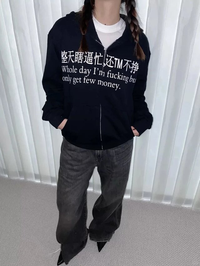 "only get few money" Hoodie: seller detail photo 1