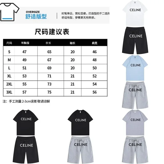 Celine Matching Sets Logo Print T-Shirt and Drawstring Shorts Set product detail image 3
