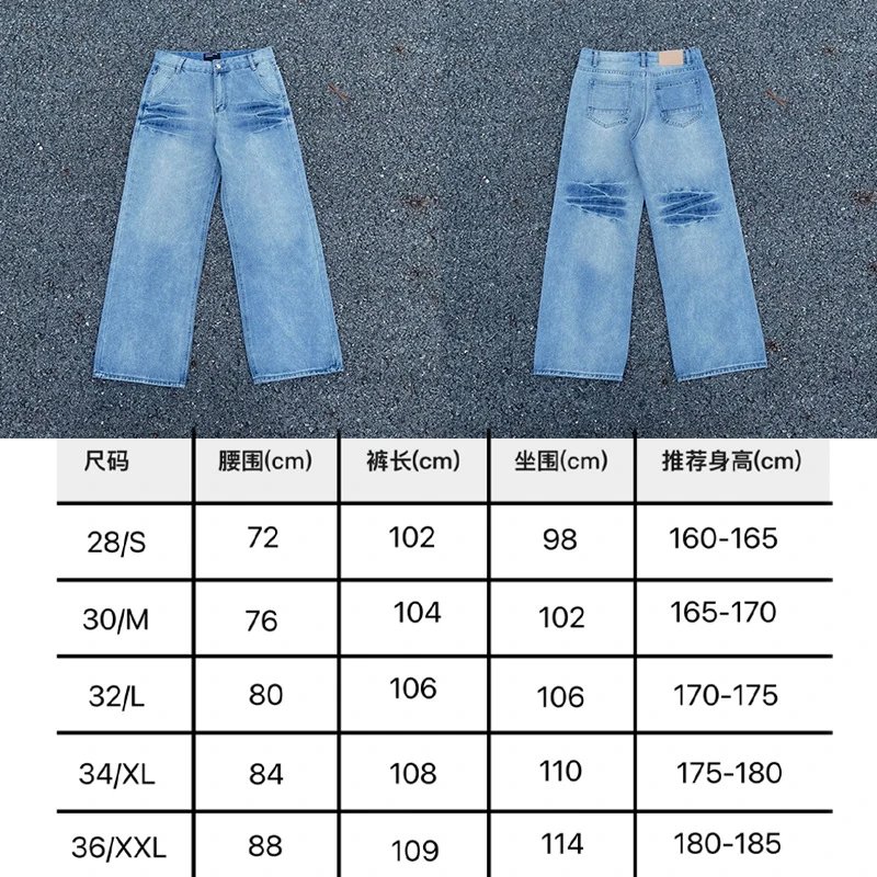 water wash blue [crack Straight-leg -04]]