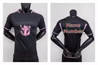 Player-Grade Away (Custom Print)