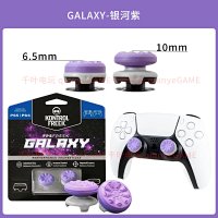 Galxy purple Neutral ps5/4