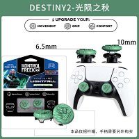 Controller Joysticks — seller photo 4