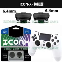 Icon-x black Neutral ps5/4