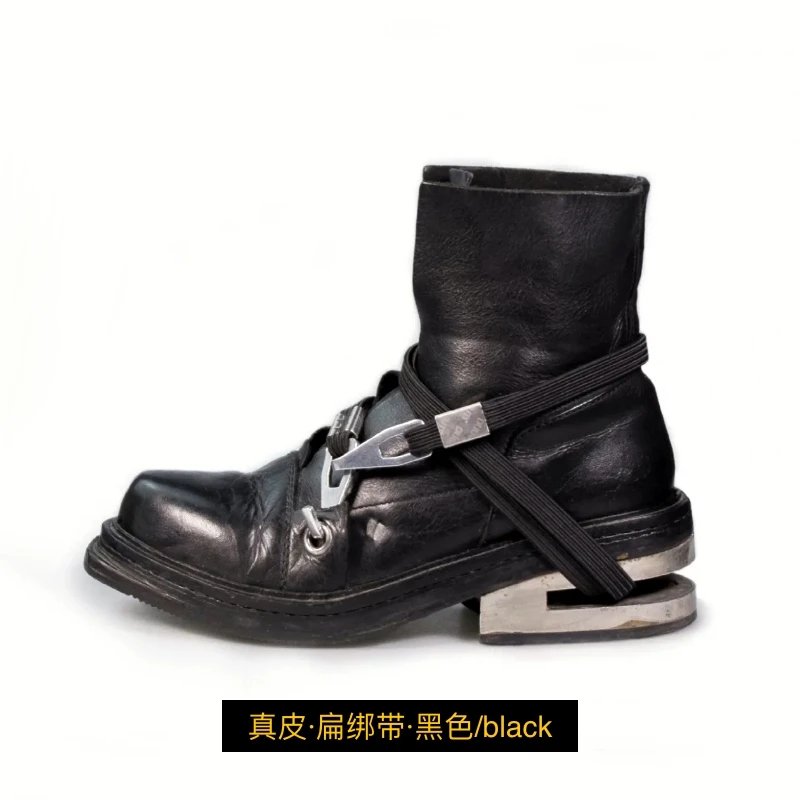 Retro Martin Boots · 2