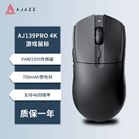 [dual mode] aj139pro 4k black (standard