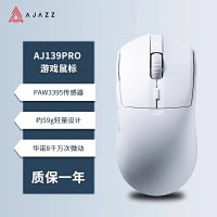 [dual mode] aj139pro 1k White