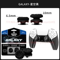 Galxy black Neutral ps5/4