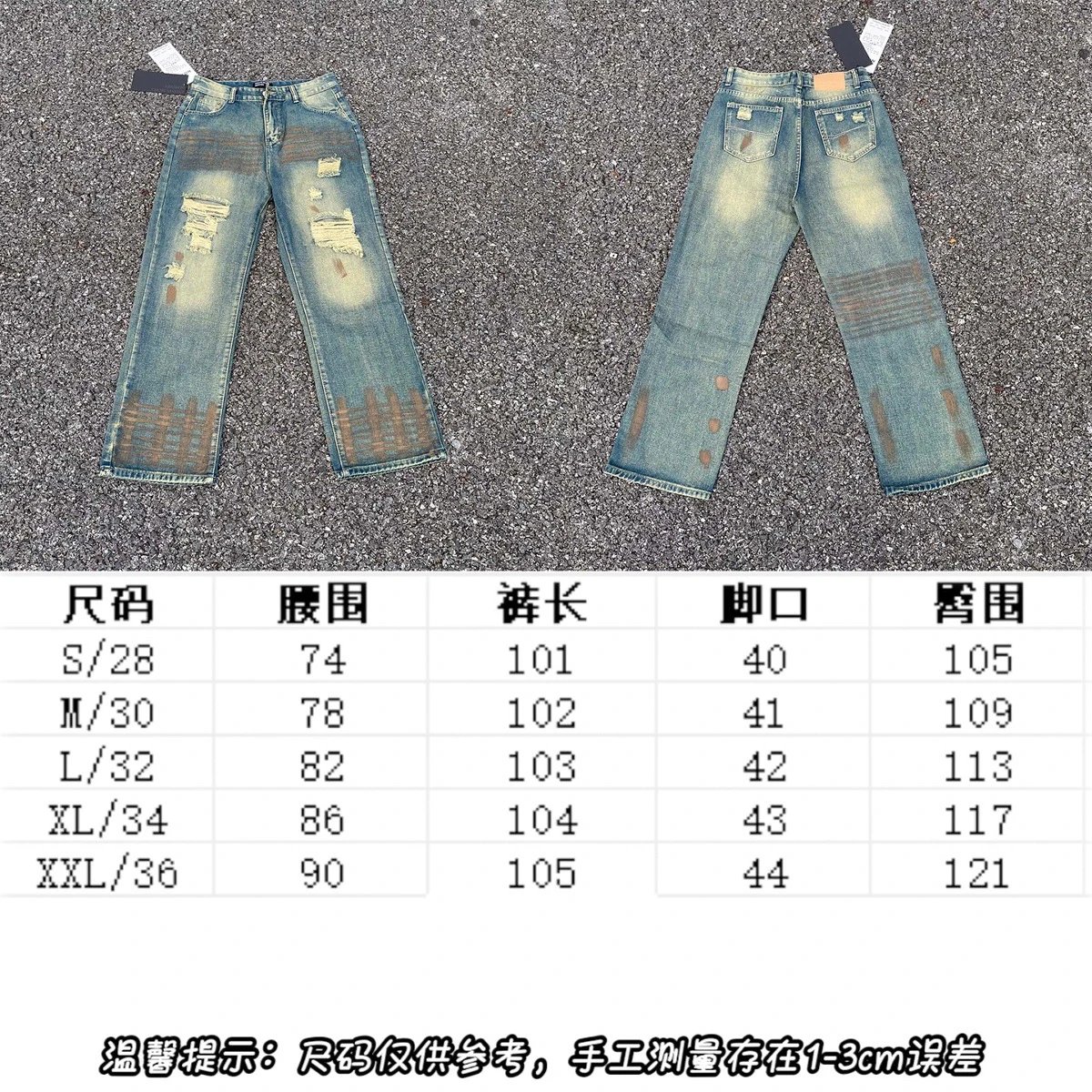 washed Blue [Yellow Mud Dyeing -10]]
