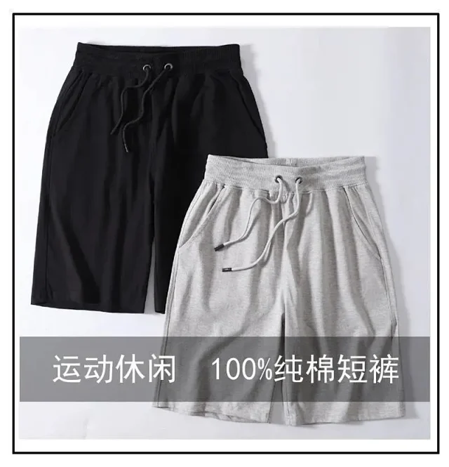 Nike Shorts Drawstring Sweat product detail image 6