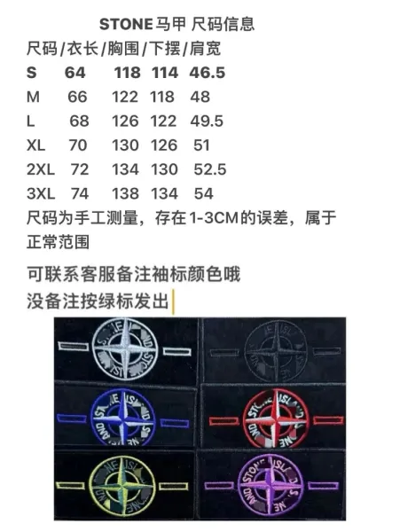 Stone Island Compass Patch Down Jacket Gray - 2