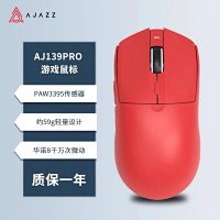 [dual mode] aj139pro 1k red