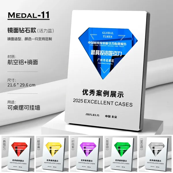 Design Medal-11 Mirror Diamond Trophy Blue Accessories - 1