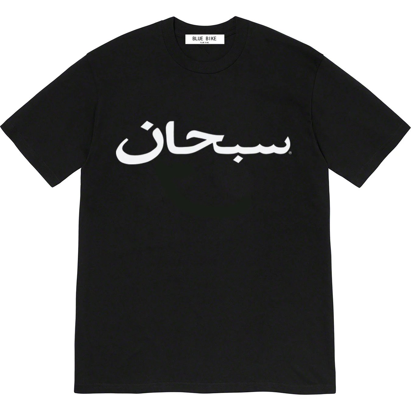 23Ss Arabic Logo Tee Classic Arabic letter Logo Short Sleeve T-Shirt Crew Neck T-Shirt Unisex