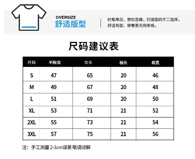 Celine Matching Sets Logo Print T-Shirt and Drawstring Shorts Set product detail image 2
