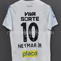 24-25 Santos Home Full Advertisement (No