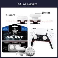 Galxy white Neutral ps5/4