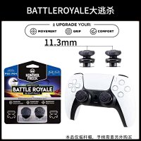 Battle royale black Neutral ps5/4