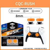 Cqc orange rush Neutral ps5/4