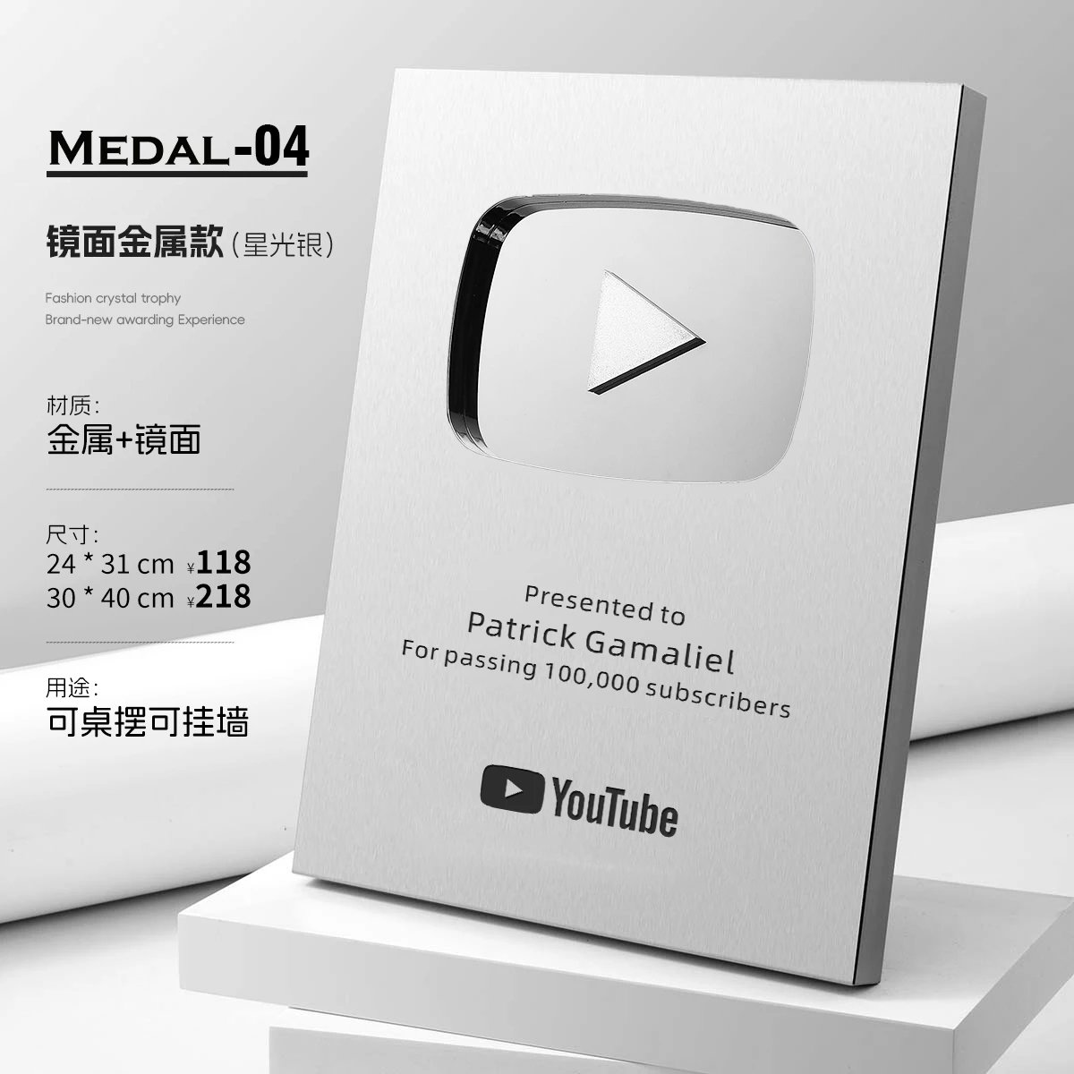 Design YouTube Silver Play Button Trophy Metal Award Accessories