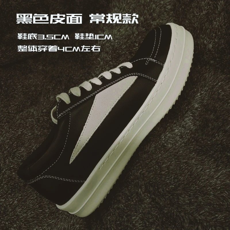 Black Leather (Ready in Stock)