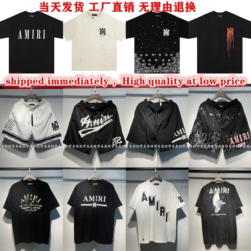 Amiri tee