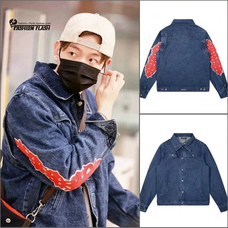 Kapital Reversible Denim · 6