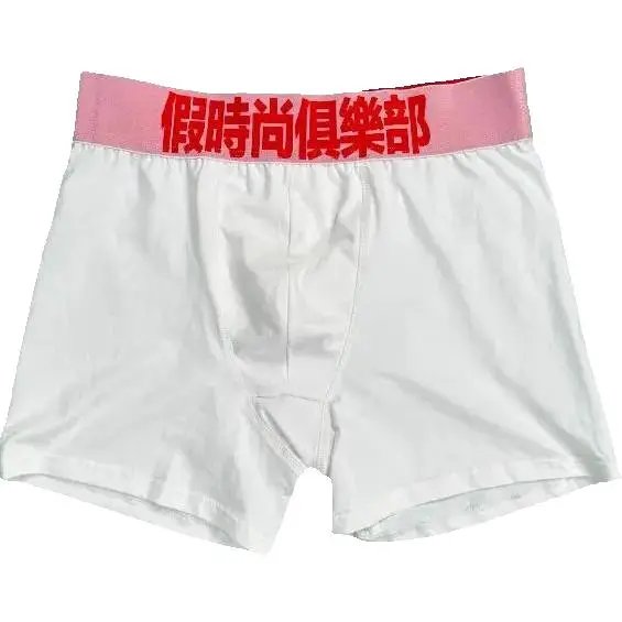 Vinkid antibacterial boxer (3 colorways)