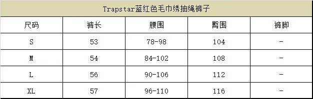 Trapstar T-Shirts Gradient logo raglan short-sleeve T-shirt product detail image 2