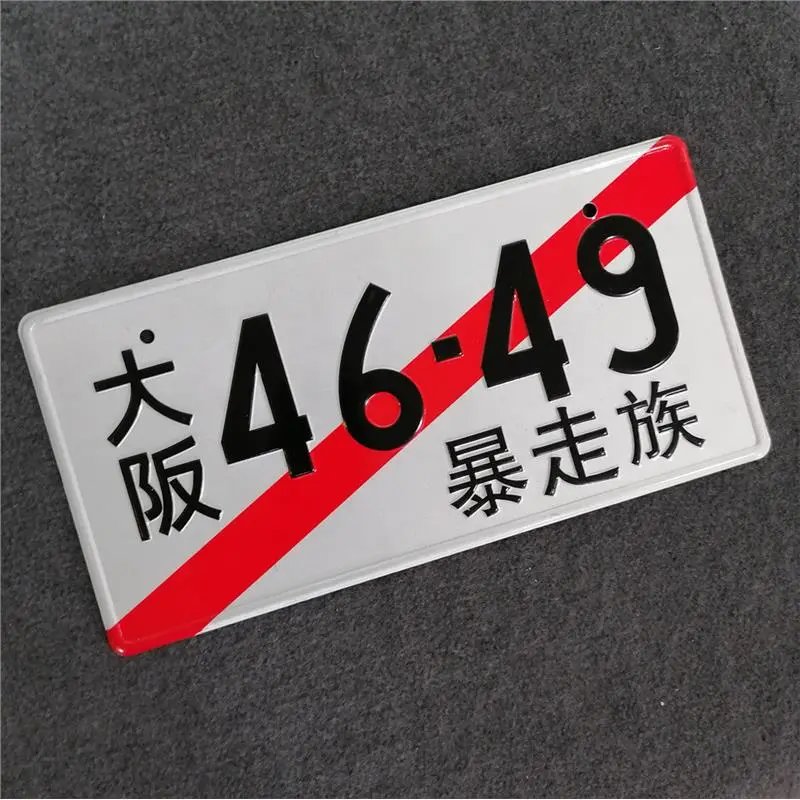 Jdm Modified Initial Aluminum Alloy · 6