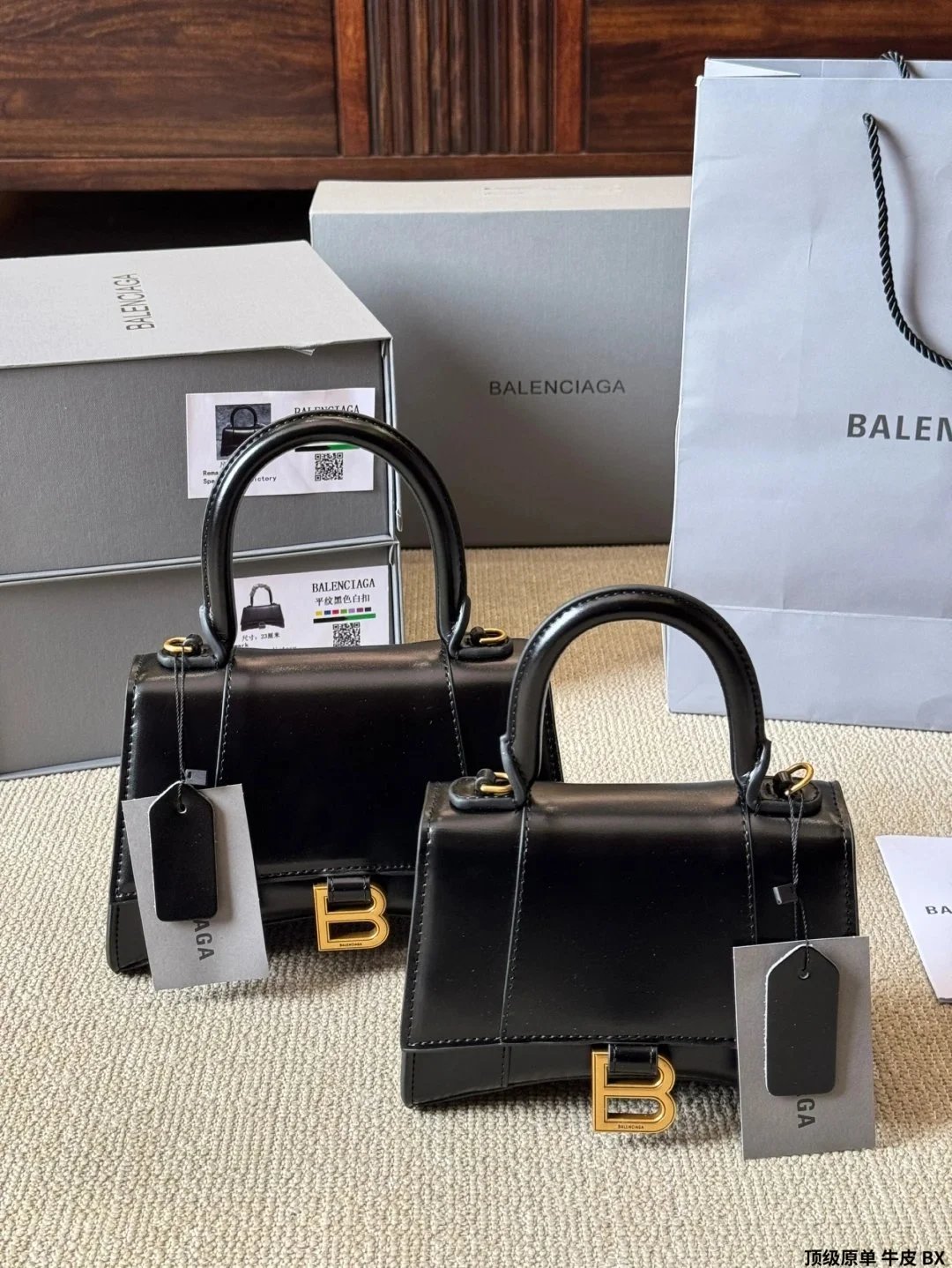 Balenciaga Handbag