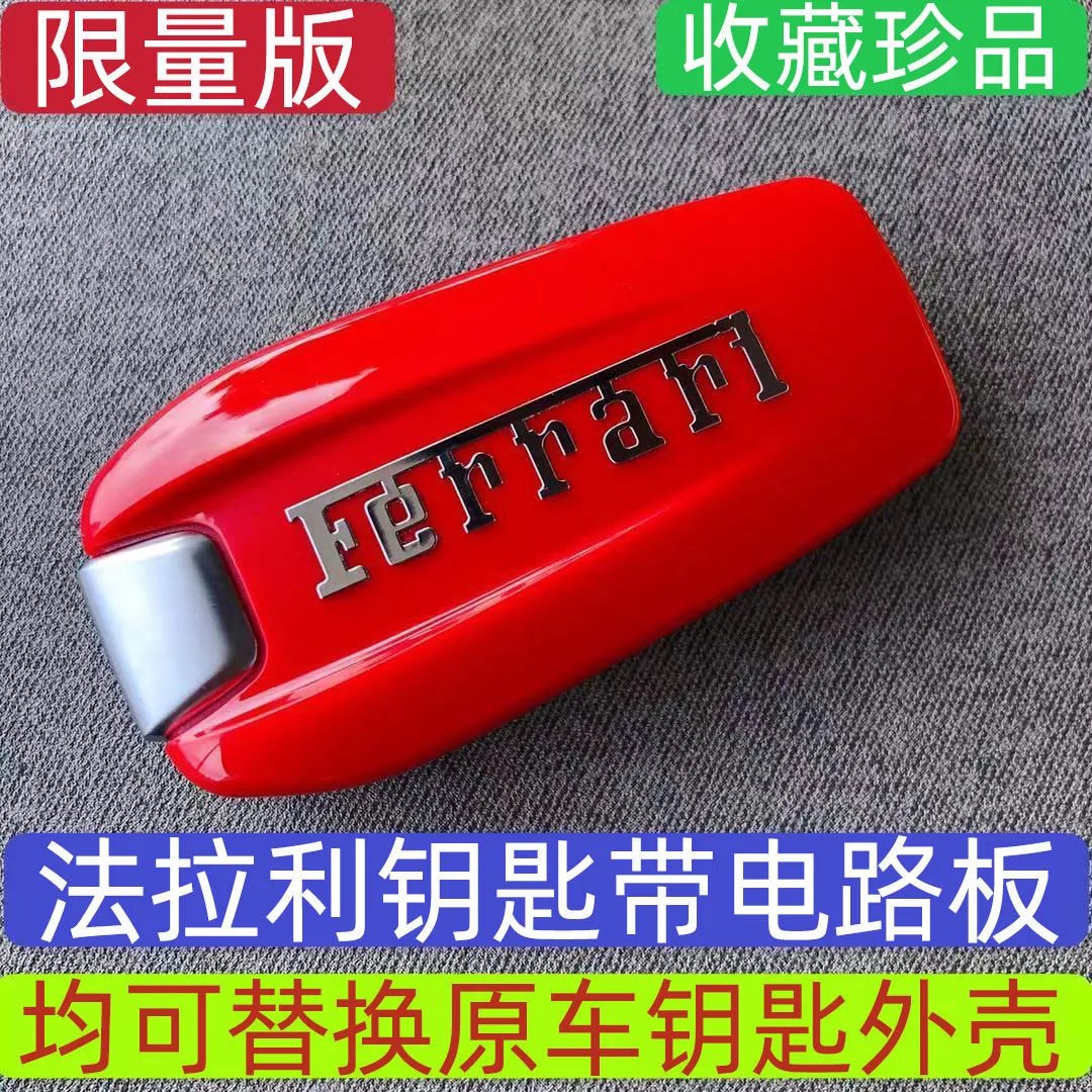 Ferrari Key Audi Maserati Luxury Car Key Model Replicas · 3