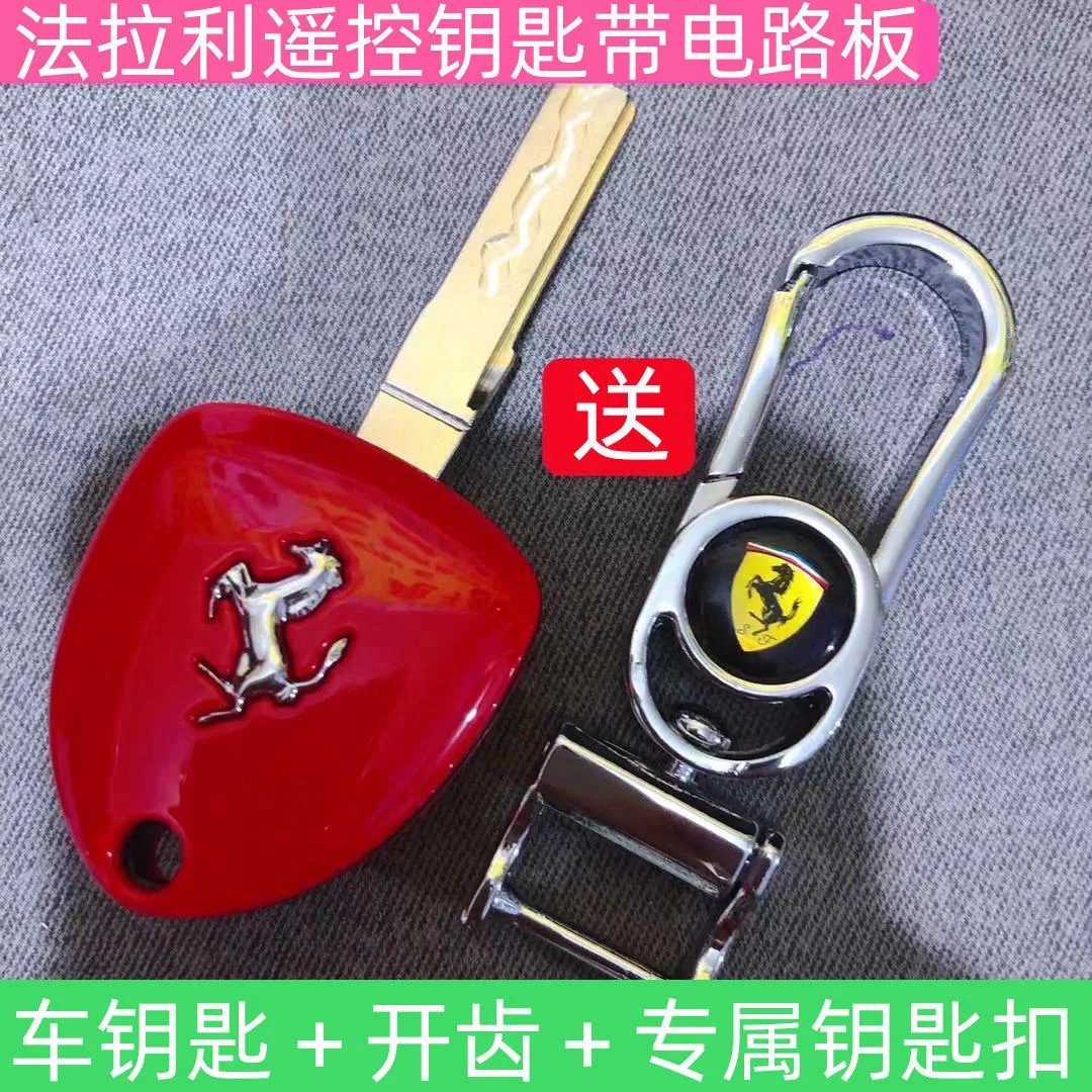 Ferrari Key Audi Maserati Luxury Car Key Model Replicas · 4