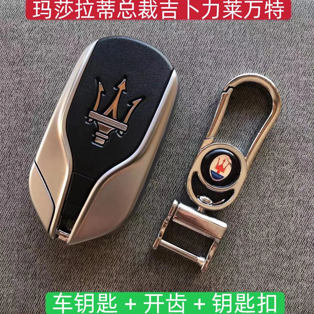 Ferrari Key Audi Maserati Luxury Car Key Model Replicas · 5
