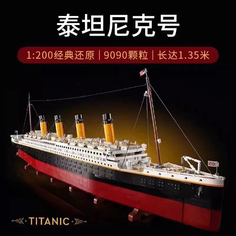 Compatible with Lego Titanic Ship 10294 Adult Building Block Assembly Building Model Toy Gift