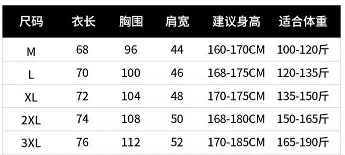 DJXPCS新款时尚百搭冲锋衣-02