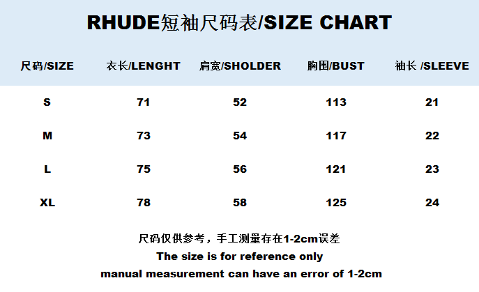 新高质量短袖8 3