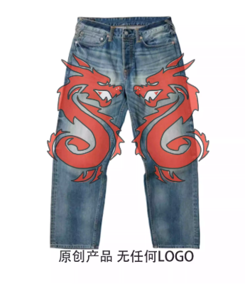 Evisu Flowers Jeans · 2