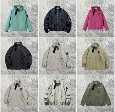 Stone Island Field Jacket [5 styles]
